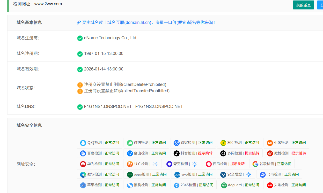 QQ截图20251009182408.png QQ截图20251009182408.png