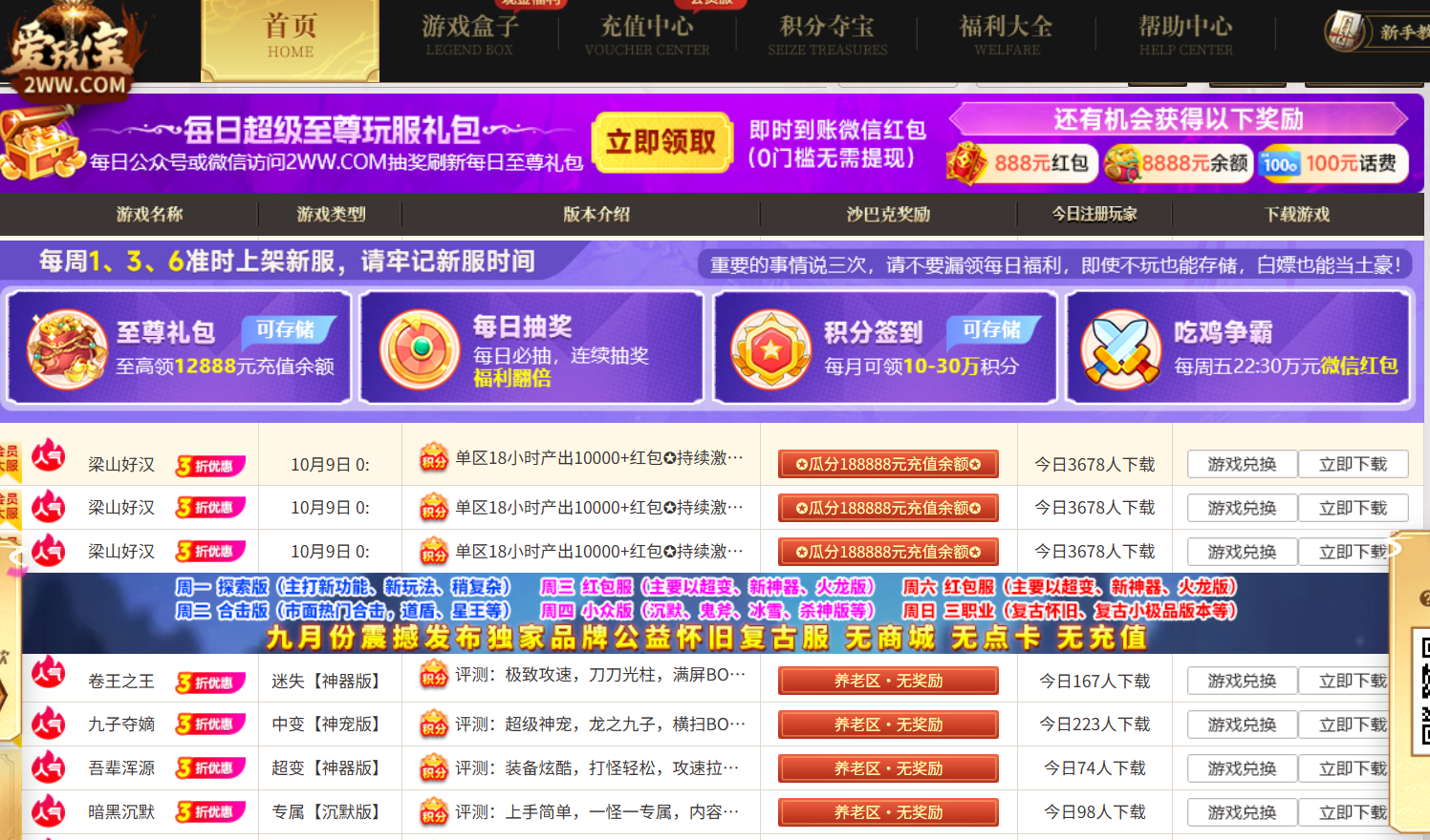 QQ截图20251009182656.png QQ截图20251009182656.png