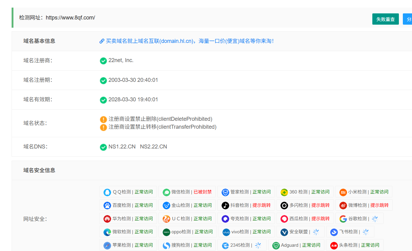 QQ截图20251010180632.png QQ截图20251010180632.png