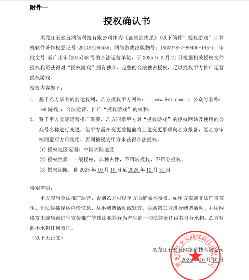 QQ截图20251011191816.png QQ截图20251011191816.png