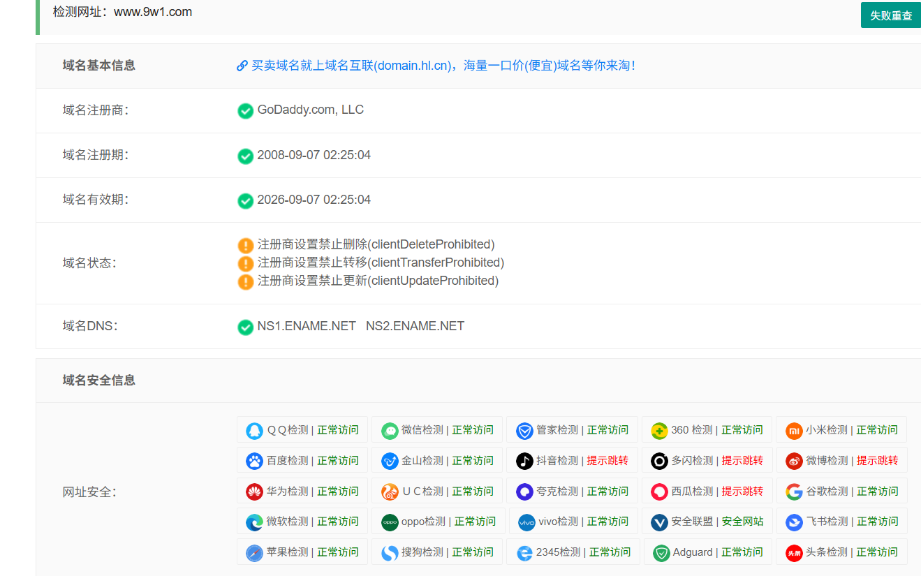 QQ截图20251011192043.png QQ截图20251011192043.png