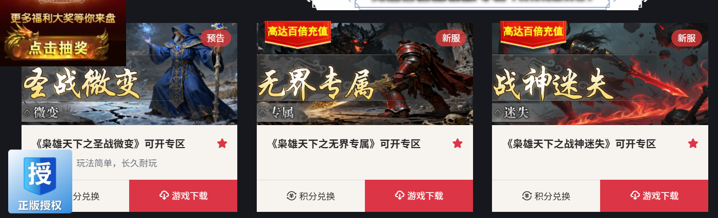 QQ截图20250918180205.png
