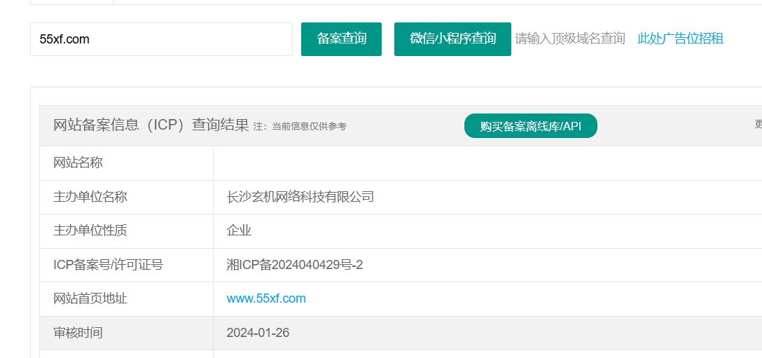 QQ截图20250924182032.png QQ截图20250924182032.png