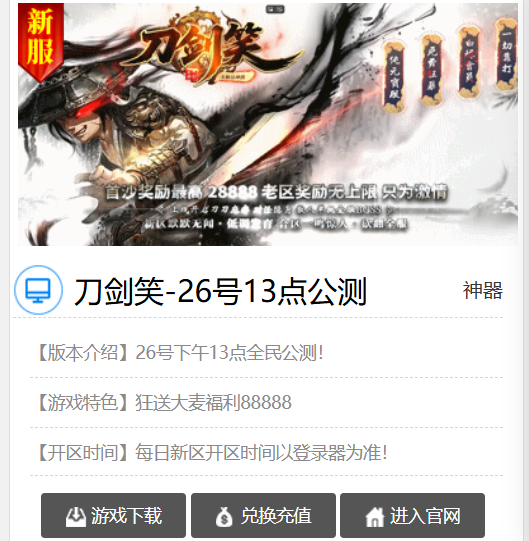 QQ截图20250926090540.png