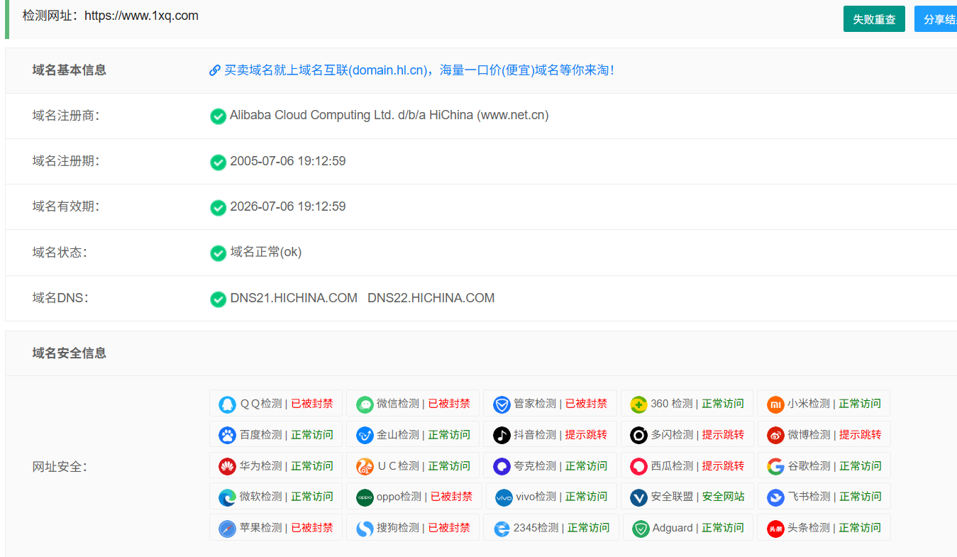 QQ截图20251013183831.png QQ截图20251013183831.png